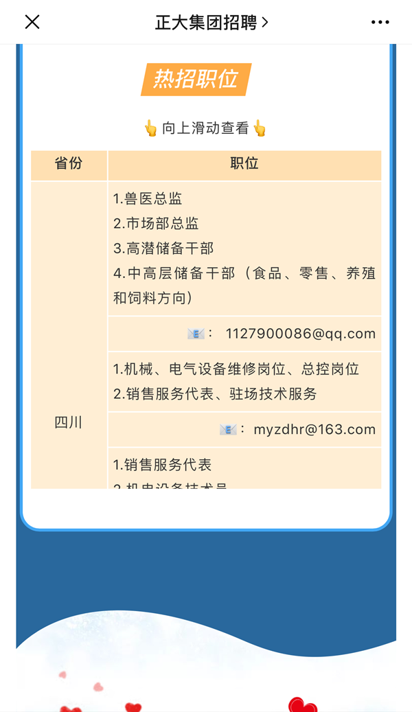 toto开奖