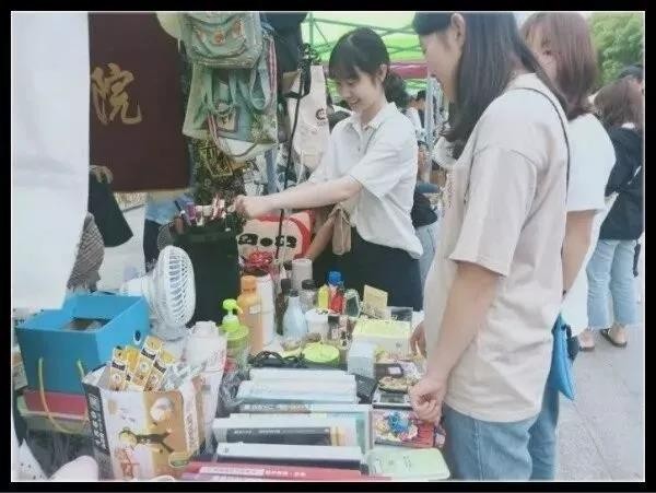 toto开奖
