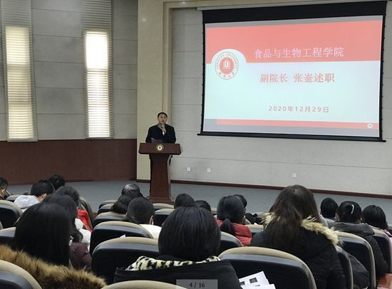 toto开奖