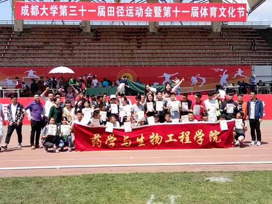 toto开奖