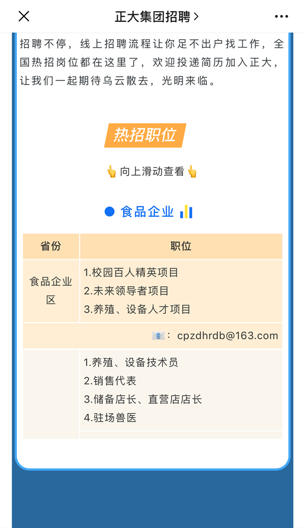 toto开奖