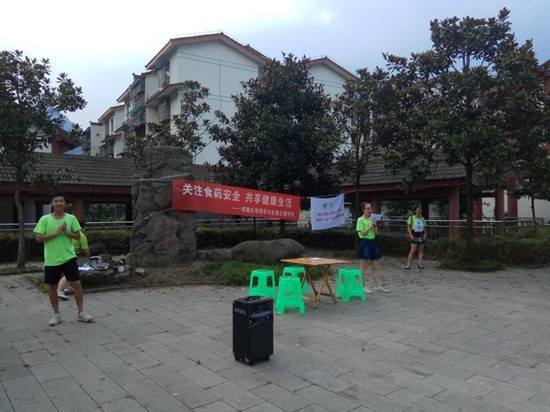 toto开奖