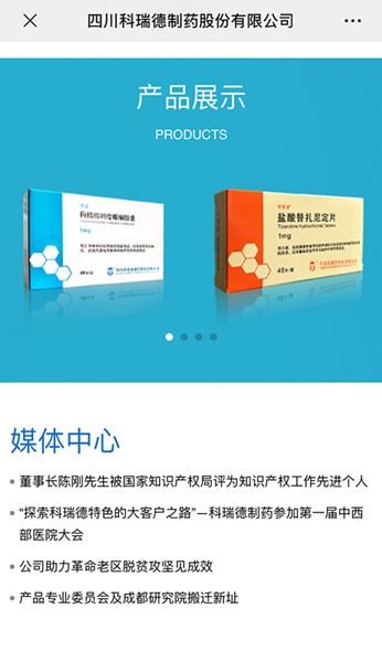 toto开奖
