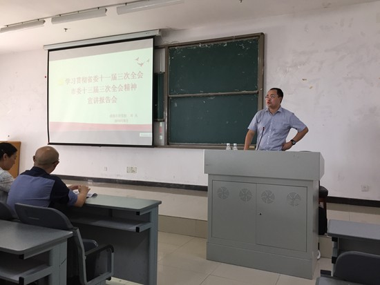 toto开奖