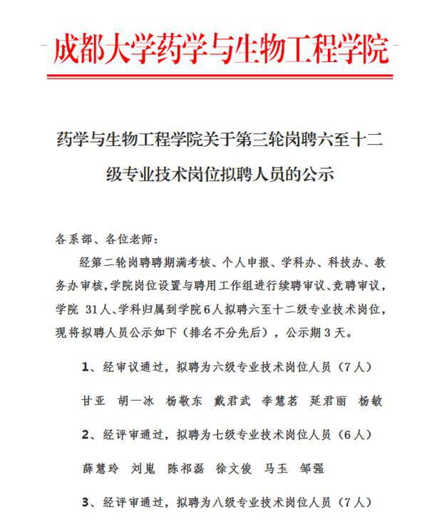 toto开奖