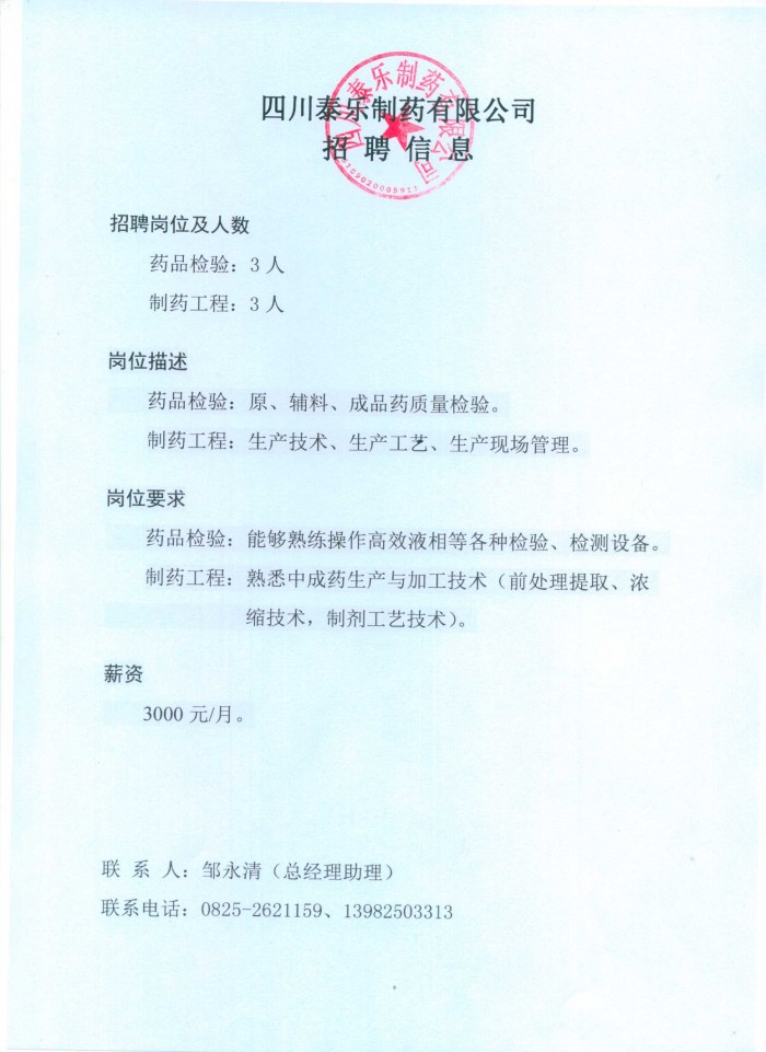toto开奖