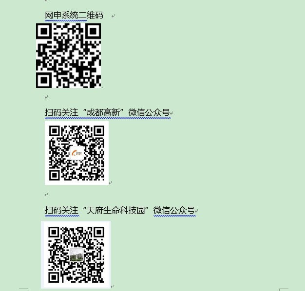 toto开奖
