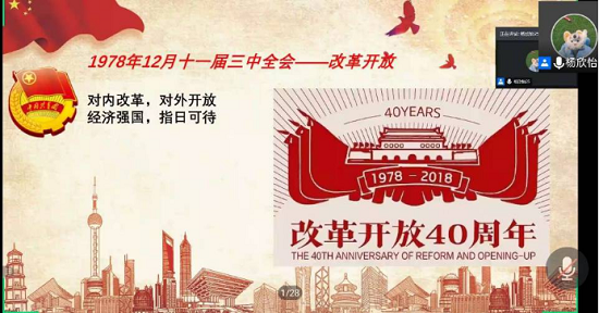 2019级药学专业团日活动（初改）127.png