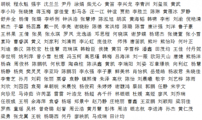 toto开奖