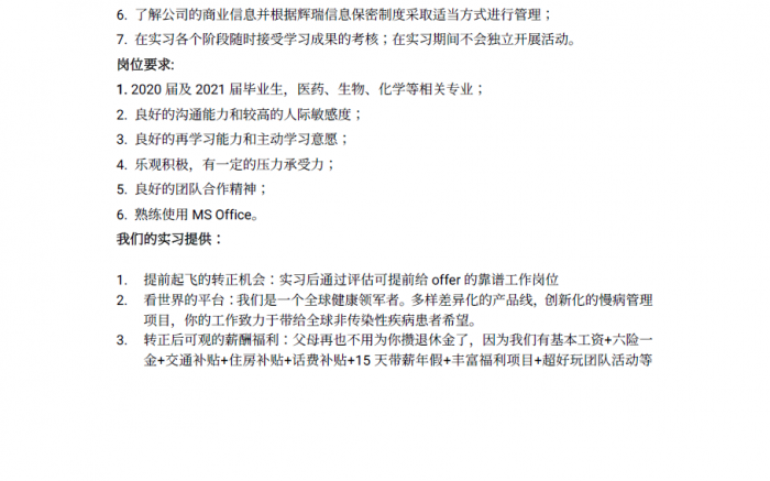 toto开奖