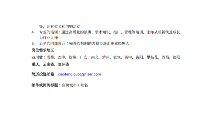 toto开奖