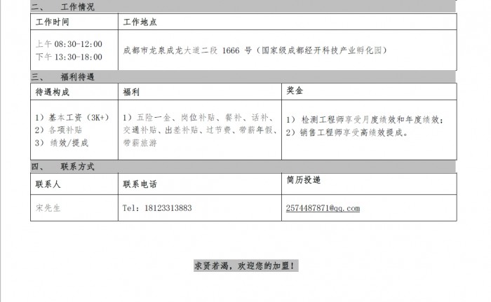 toto开奖